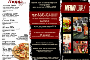 Евробуклет.