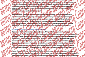 Отзыв о препарате для мужской потенции