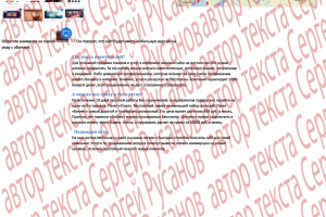 Статья о конструкторе сайтов