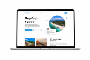 САЙТ ДЛЯ ТУРИСТИЧЕСКОГО АГЕНСТВА "FLY GO"