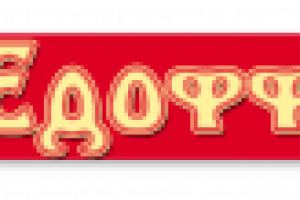 Работа 1996187