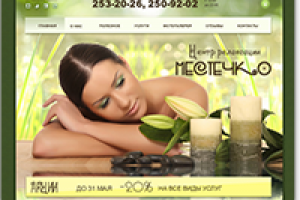 Редизайн spa-салона