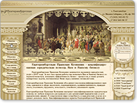 Дизайн для юридической компании