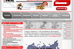 Дизайна сайта для компании запчастей