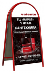 Работа 1997572