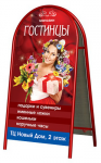 Работа 1997571