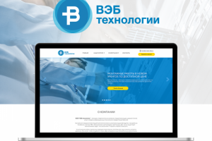 ВЭБ технологии