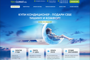 Кондиционеры
