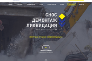 Технодиггер