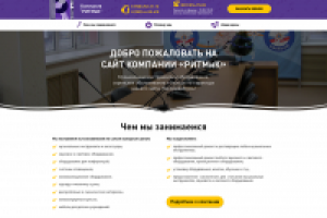 Аренда музыкальных инструментов