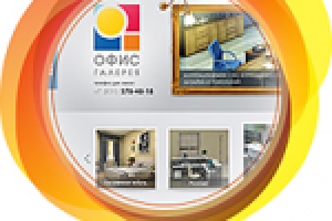 Офис галерея