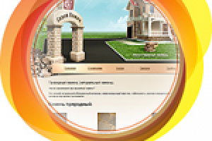 Салон камня