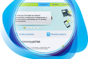 Простые решения