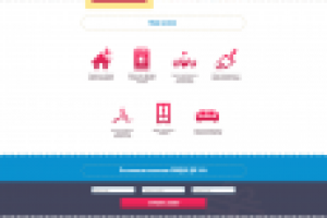 Клининг лэндинг