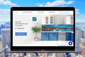 Фабрика Скинали