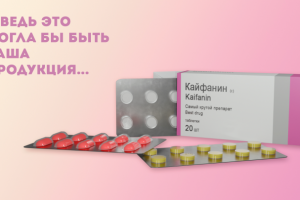 Пример работы с продукцией в 3D