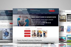 Корпоративный сайт компании ООО “Профи”