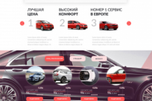 Сайт для localcarrent's