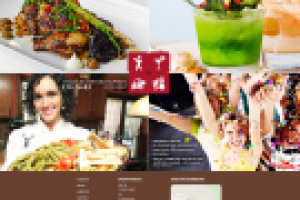 Главная страница гриль бара