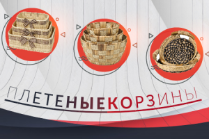 Баннер для интернет-магазина товаров