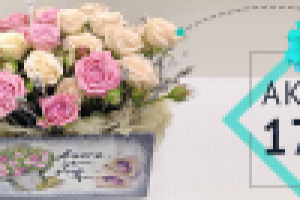 Баннер для фирмы по продаже цветочных букетов