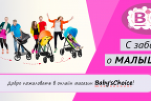 Баннер для сайта продажи детской мебели