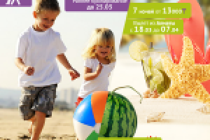 Баннер для туристической компании