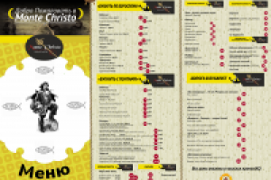 Дизайн меню для суши-кафе