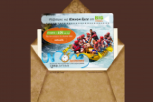 Письмо email-рассылка к Дню Конституции