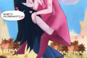 фан арт время приключений