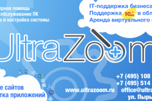 Дизайн наружного баннера