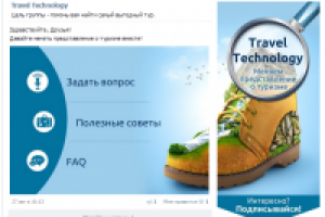 Дизайн группы