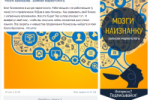 Дизайн и продвижение паблика по маркетингу