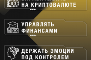 Уличный штендер