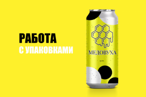 Дизайн жестяных банок