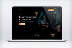 Юридические услуги в Москве и в Московской области