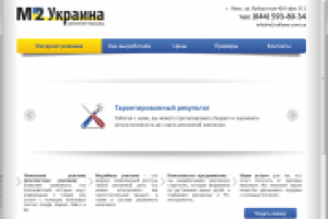 M2 Украина