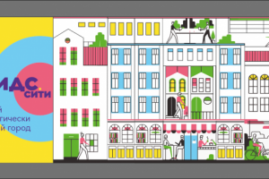 Иллюстрация для коробочки-раскраски. Кидссити