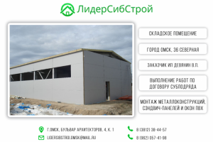 Работа 3603024