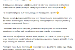 Элегантная ракушка