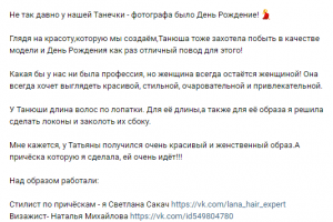 Фотограф тоже хочет фотосессию