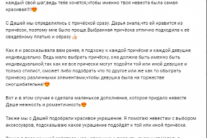 Любовь - это одно сердце на двоих