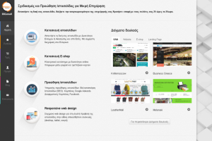сайт компании