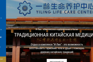 Оздоровительный комплекс