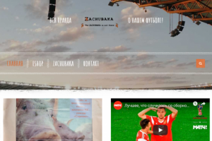 Блог-магазин