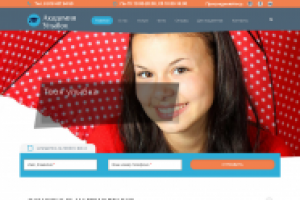 academy-of-smile