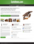 Продающая Страница. Project: Carob.