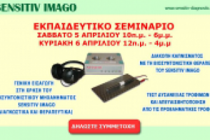 Объявление о семинаре