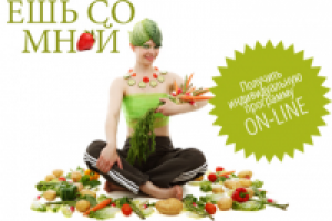 Баннер для порталал диетах