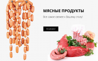 Баннеры